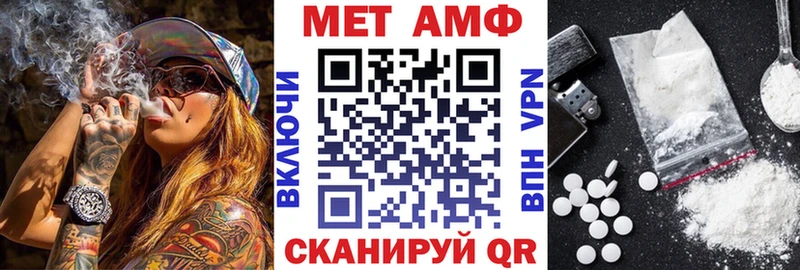 Amphetamine 98%  купить   Узловая 
