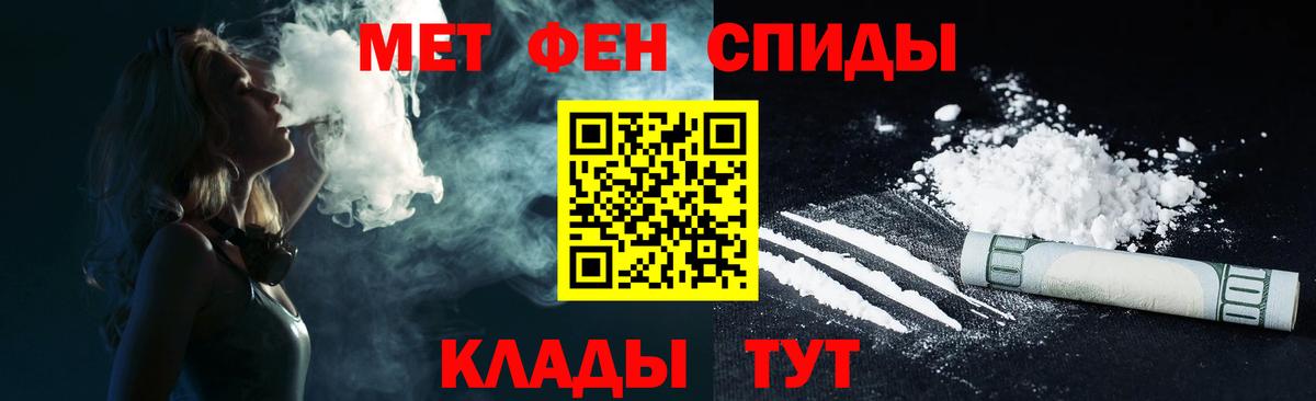 Амфетамин Premium Узловая
