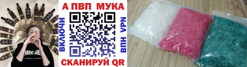 OMG как войти  Узловая  Альфа ПВП мука  наркота 