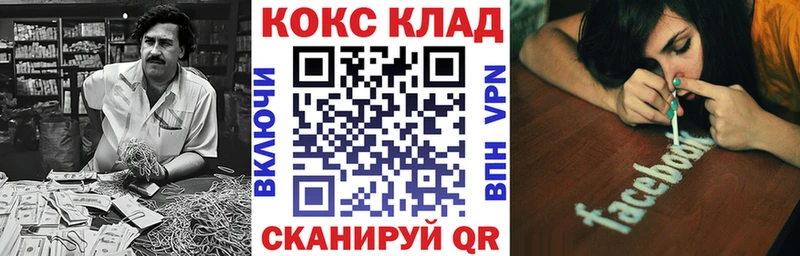 COCAIN Fish Scale  Узловая 