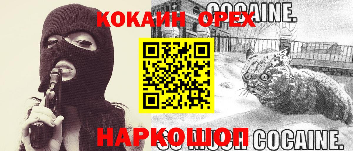 COCAIN Columbia  Вход с VPN  Узловая 
