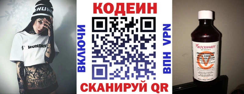Codein напиток Lean (лин)  купить наркоту  Узловая 