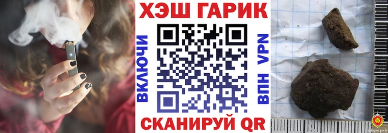 ГАШИШ hashish  как найти наркотики  Узловая 