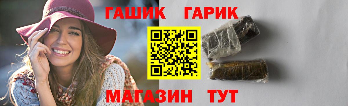 Узловая  закладки  ГАШИШ VHQ  ГАШИШ  Вход с VPN  Гашиш Cannabis 
