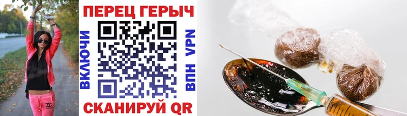ГЕРОИН афганец  Узловая 