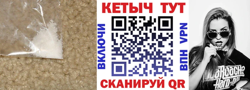 Кетамин VHQ  omg вход  Узловая 