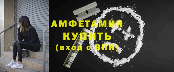 меф Зеленодольск