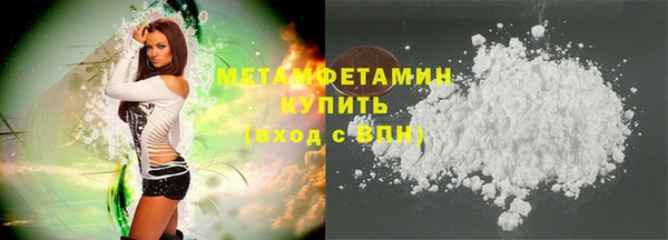 бутират Зерноград