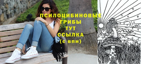 бутират Зерноград