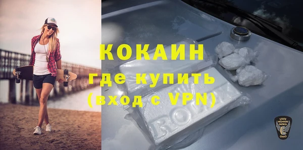 бутират Зерноград