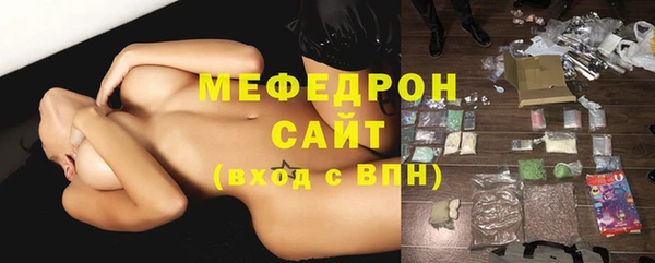 бутират Зерноград
