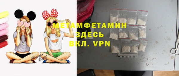 бутират Зерноград