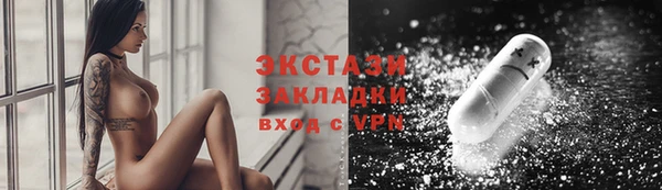 а пвп мука Зеленокумск