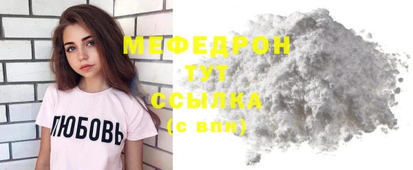 бутират Зерноград