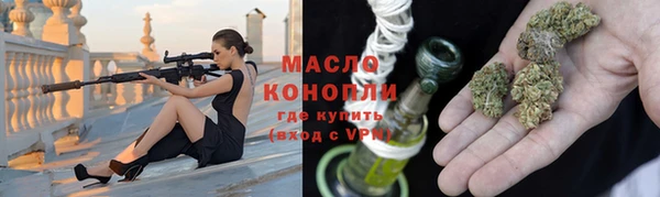 бутират Зерноград