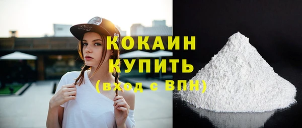 а пвп мука Зеленокумск