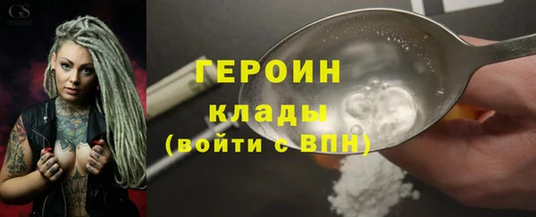 бутират Зерноград