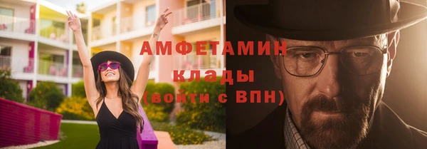 бутират Зерноград