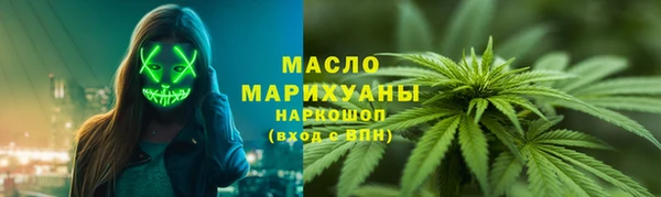 бутират Зерноград