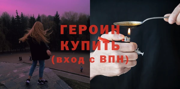 амфетамин Пересвет