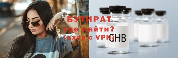 меф Зеленодольск