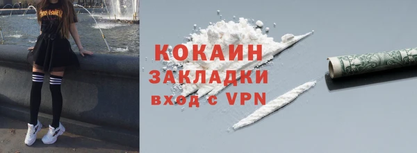 меф Зеленодольск