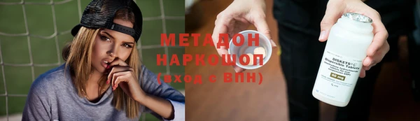 бутират Зерноград