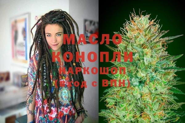 меф Зеленодольск