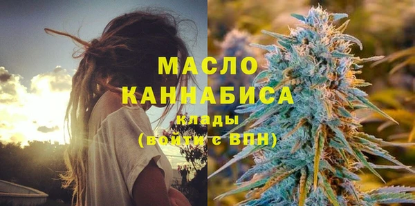 бутират Зерноград