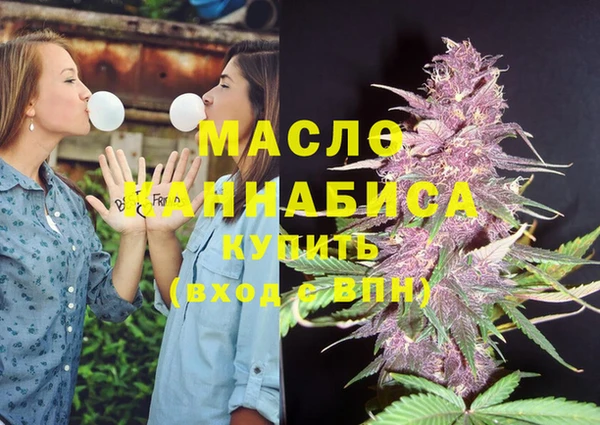 бутират Зерноград
