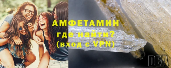 а пвп мука Зеленокумск