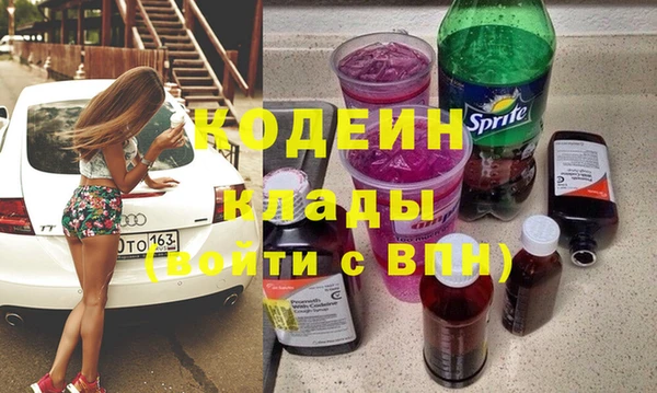 меф Зеленодольск