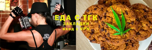 бутират Зерноград