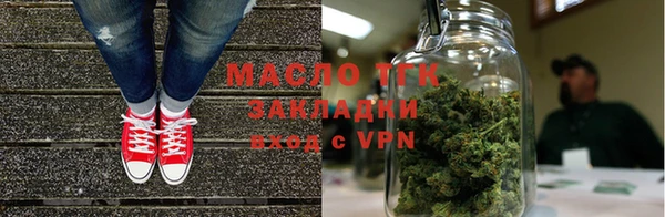 меф Зеленодольск