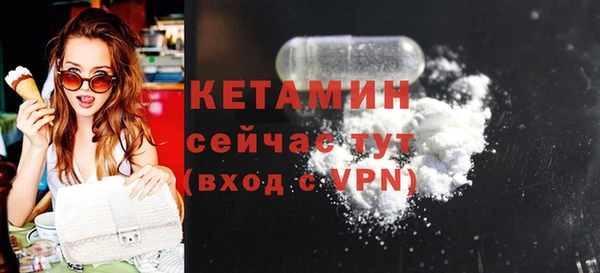бутират Зерноград