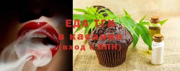 меф Зеленодольск
