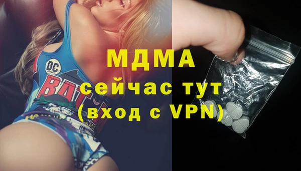бутират Зерноград