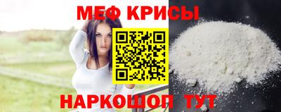 МДМА Ливны