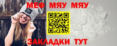 МДМА Ливны