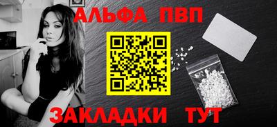 МДМА Ливны