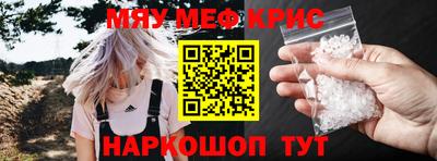 МДМА Ливны