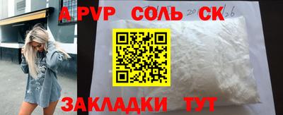 МДМА Ливны
