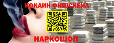 каннабис Лесосибирск