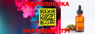 МДМА Ливны