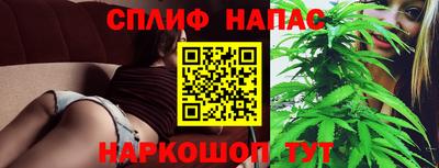 каннабис Лесосибирск