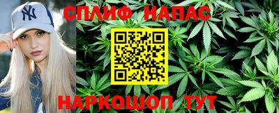 каннабис Лесосибирск