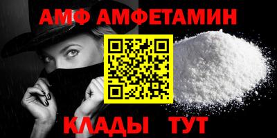МДМА Ливны