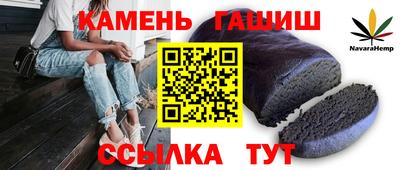 каннабис Лесосибирск