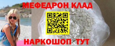 МДМА Ливны