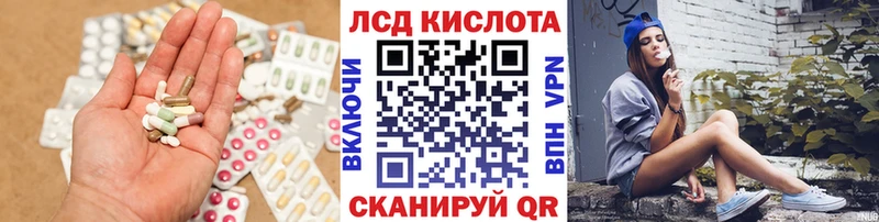 цены   Узловая  Лсд 25 экстази ecstasy 